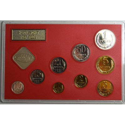  Банковский набор монет СССР 1987 года в пластиковой упаковке, СССР, ЛМД